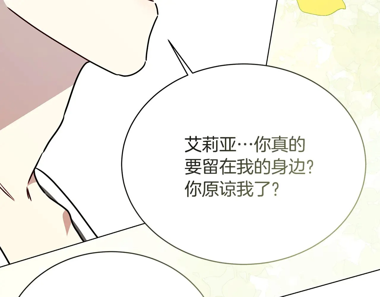 第483页