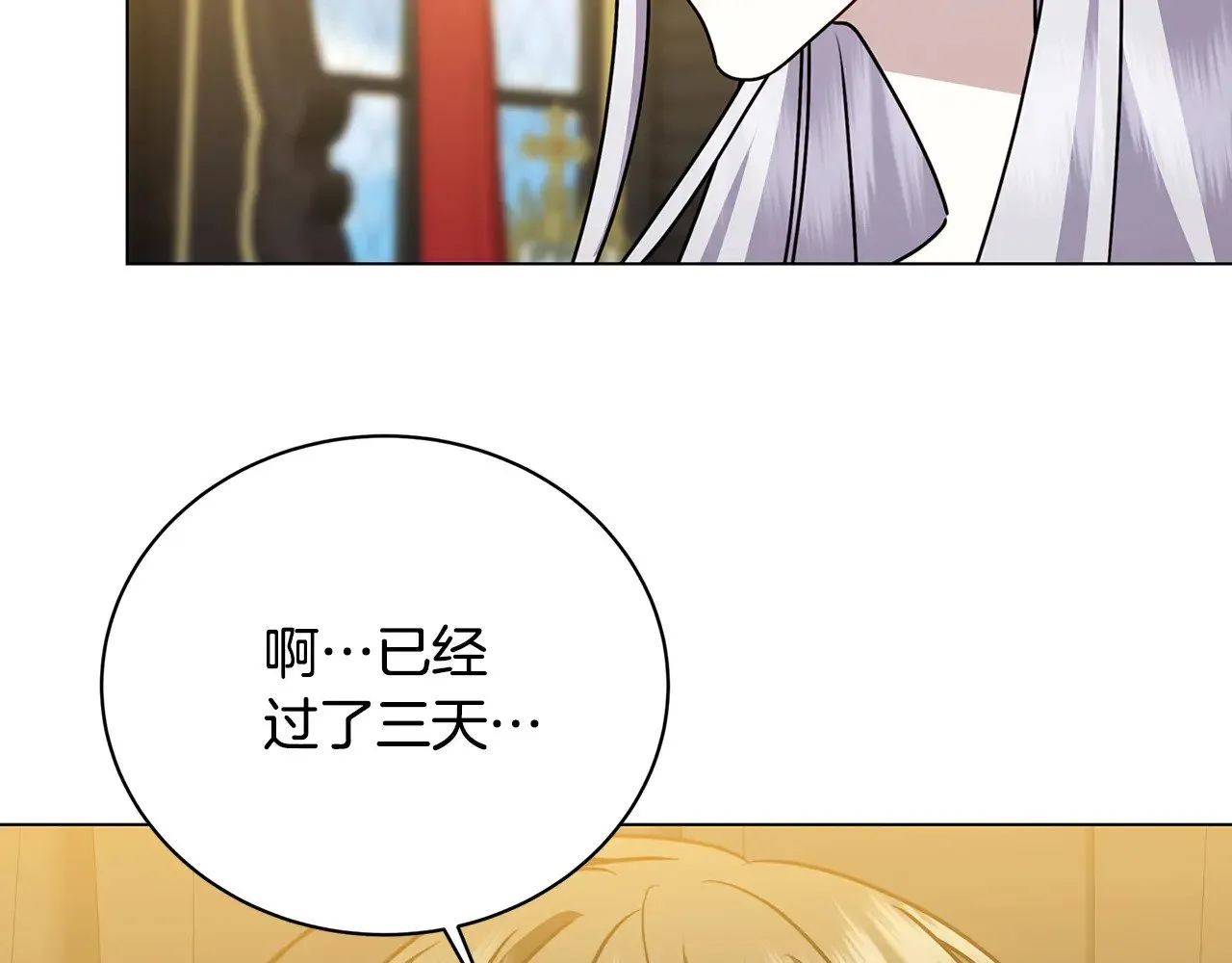 第288页