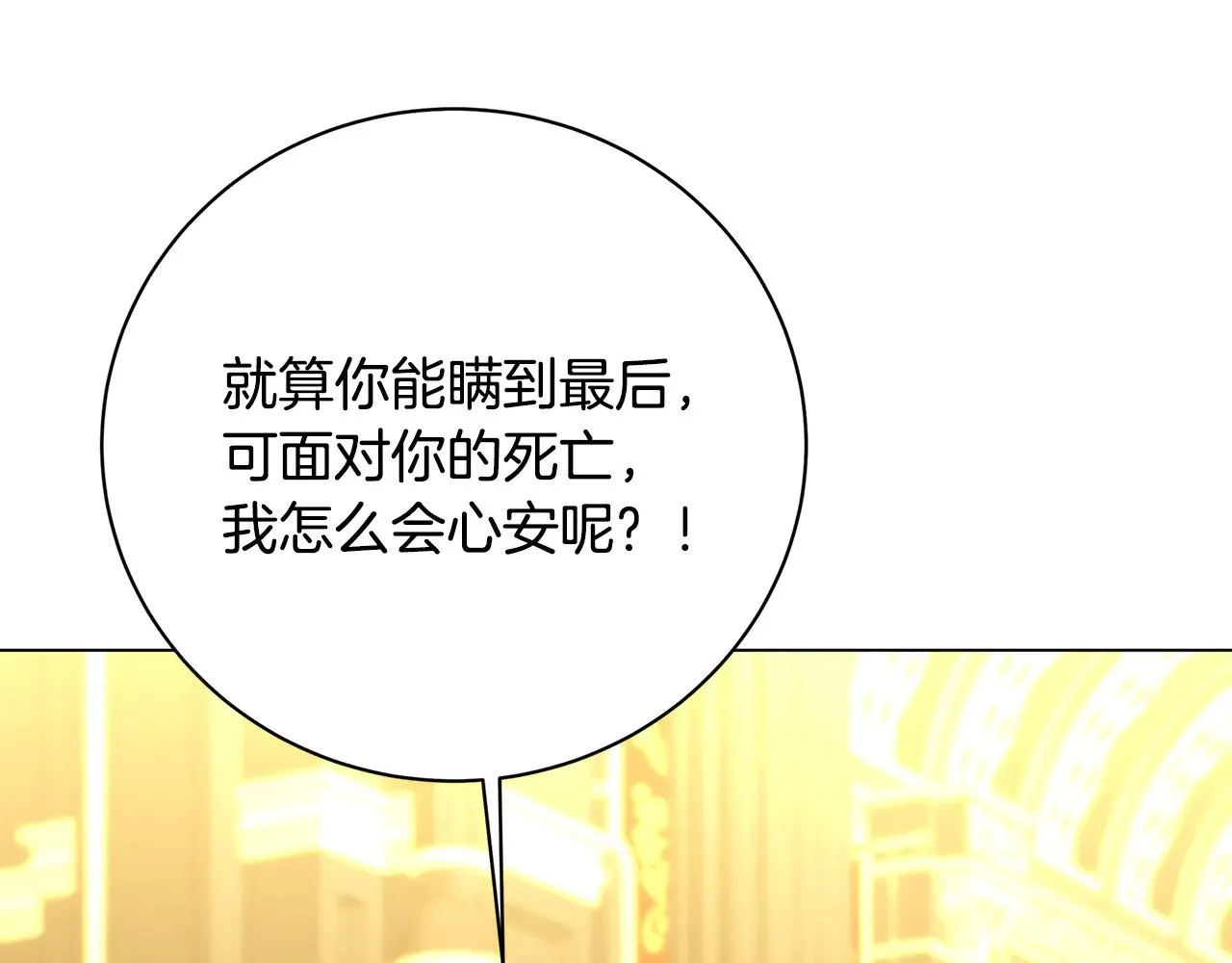 第360页