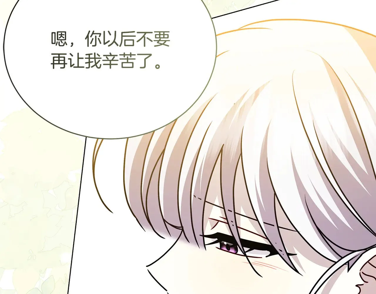 第486页