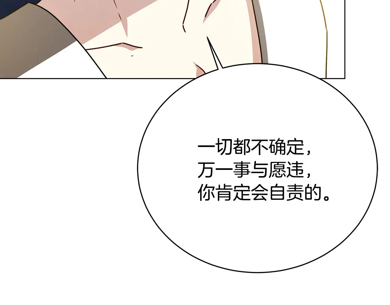 第330页