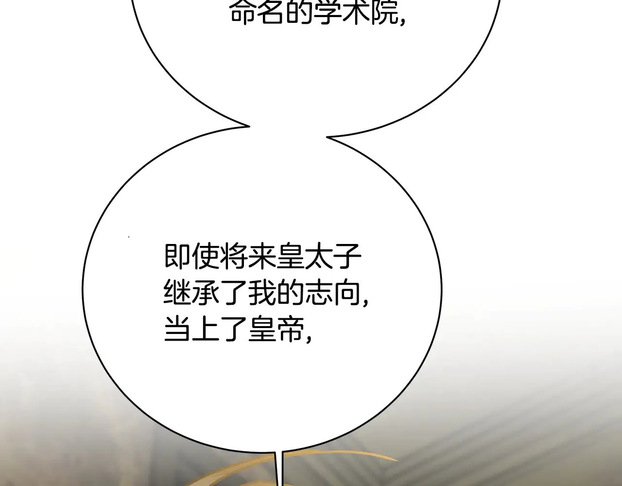 第447页