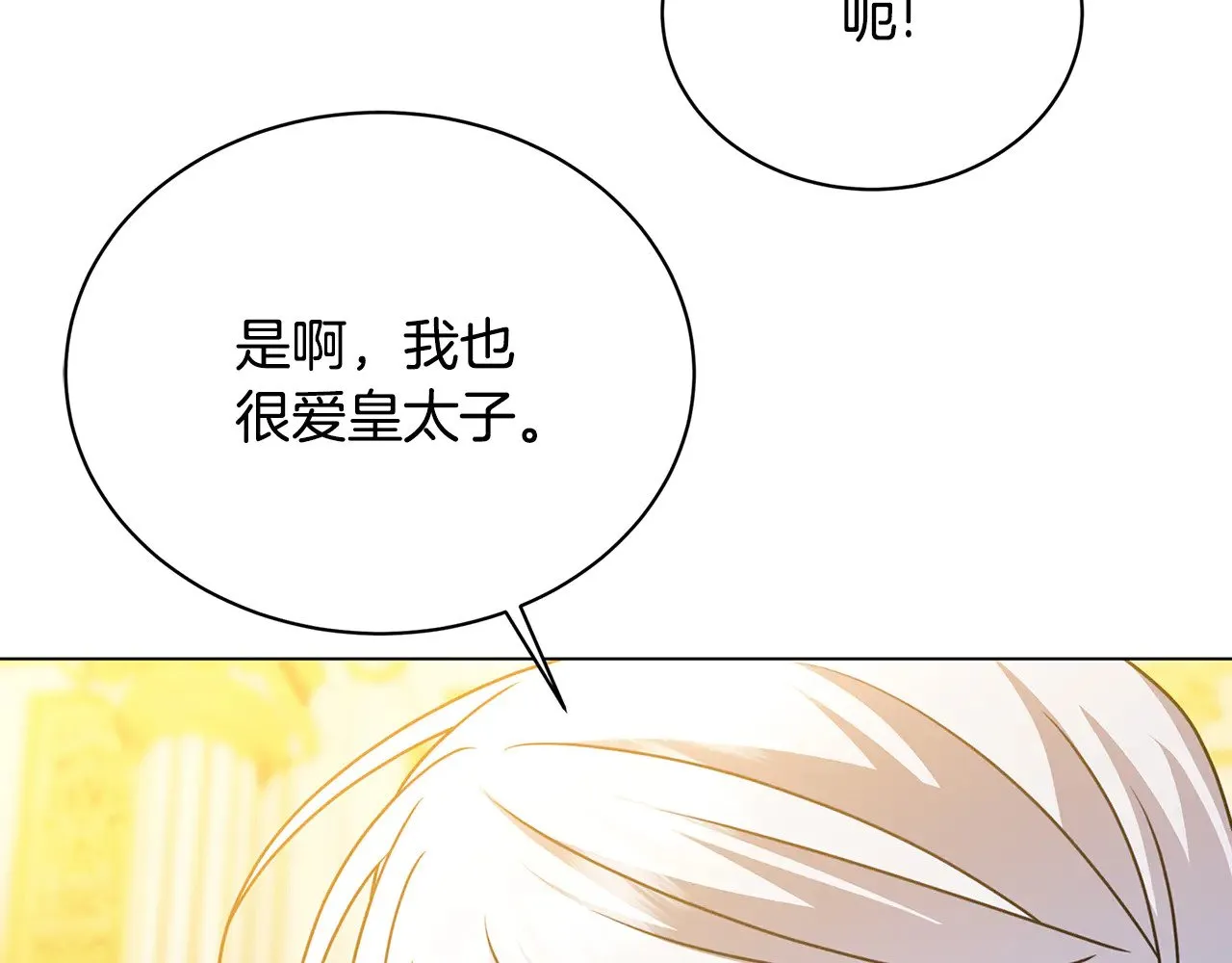 第366页
