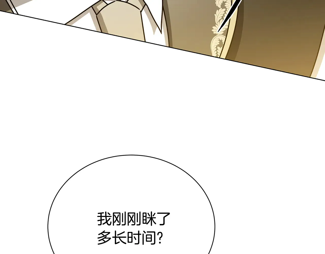 第279页