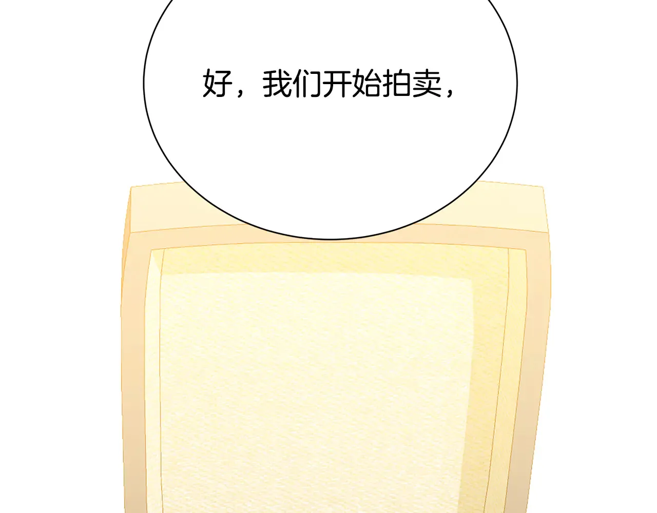 第240页