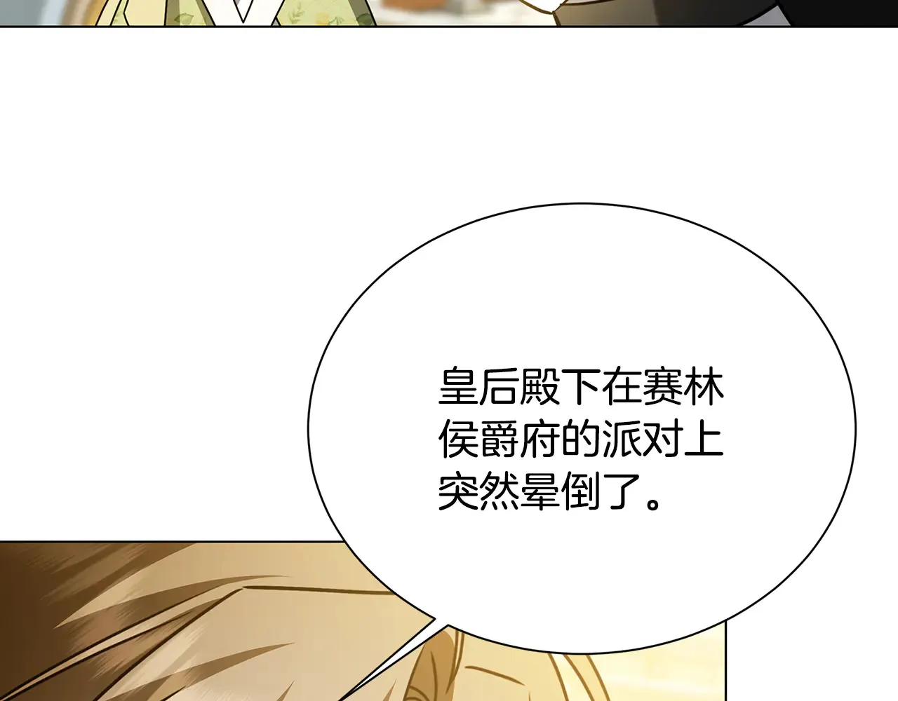 第408页