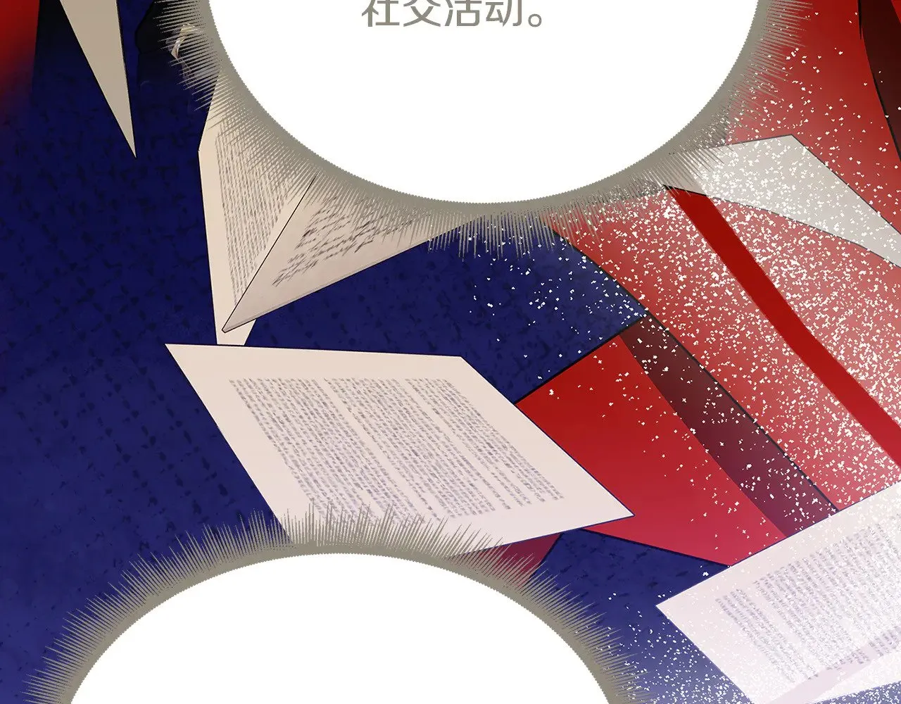 第387页