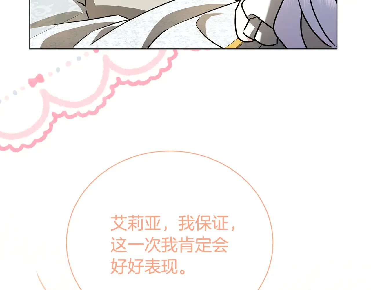 第243页
