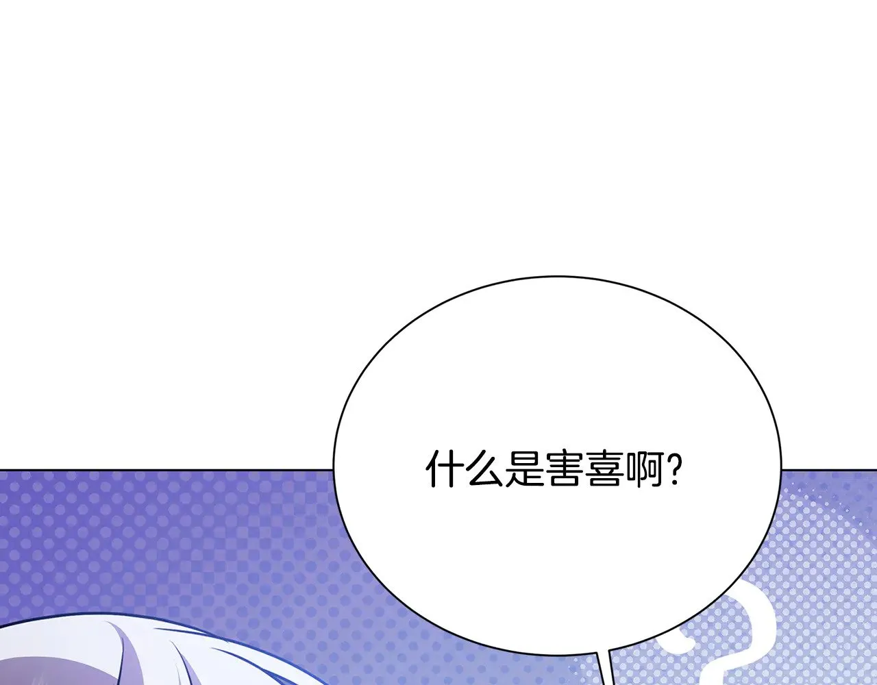第393页