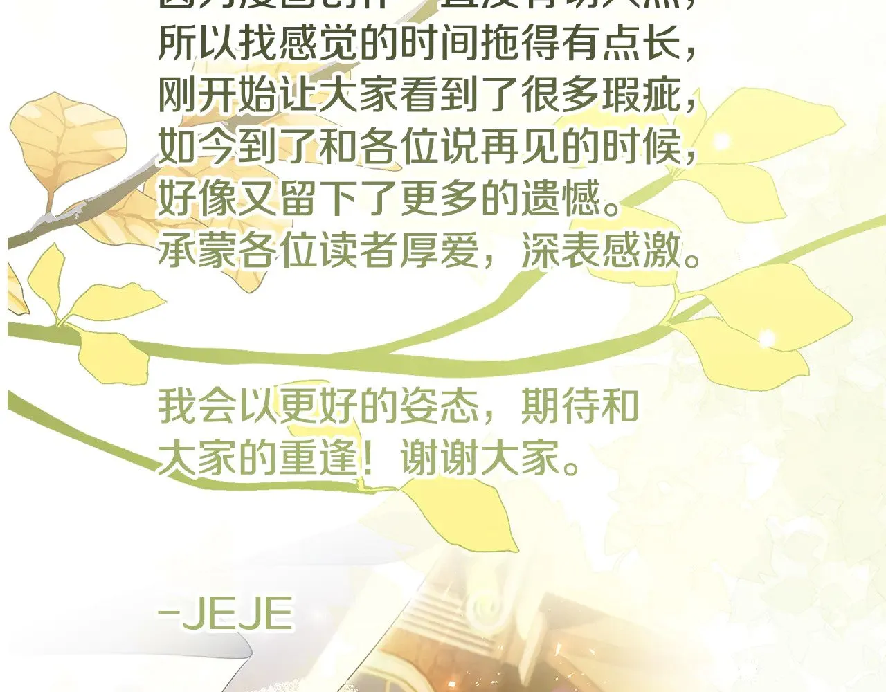 第546页