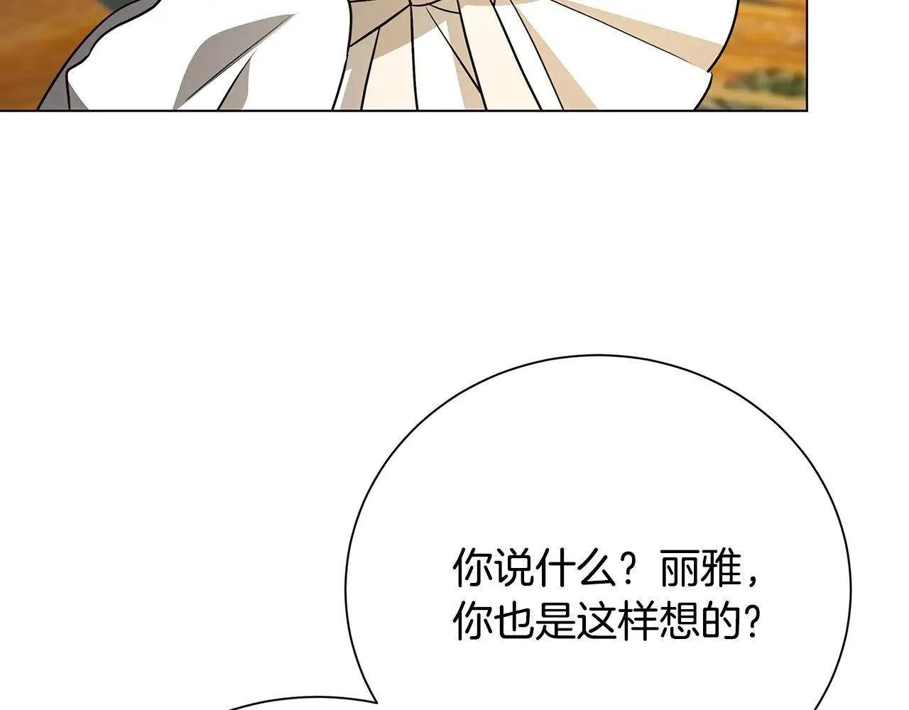 第384页