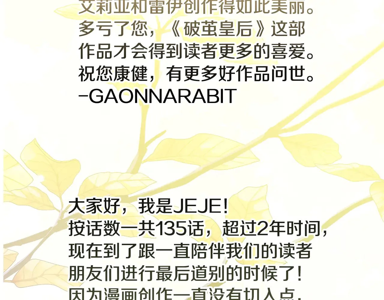 第543页
