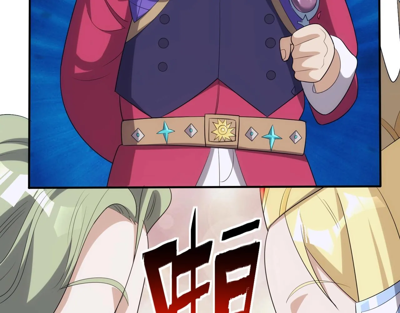 第243页