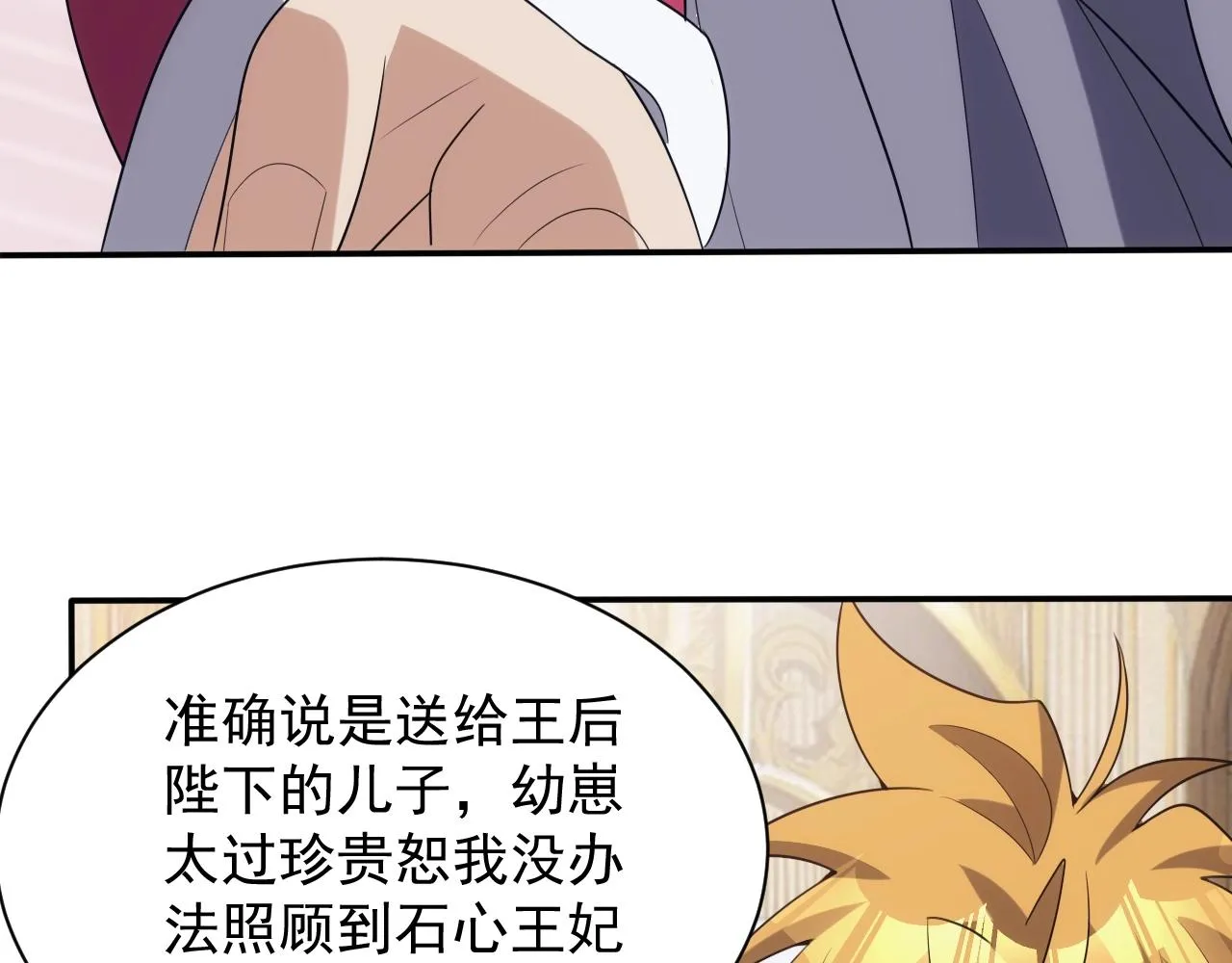 第390页