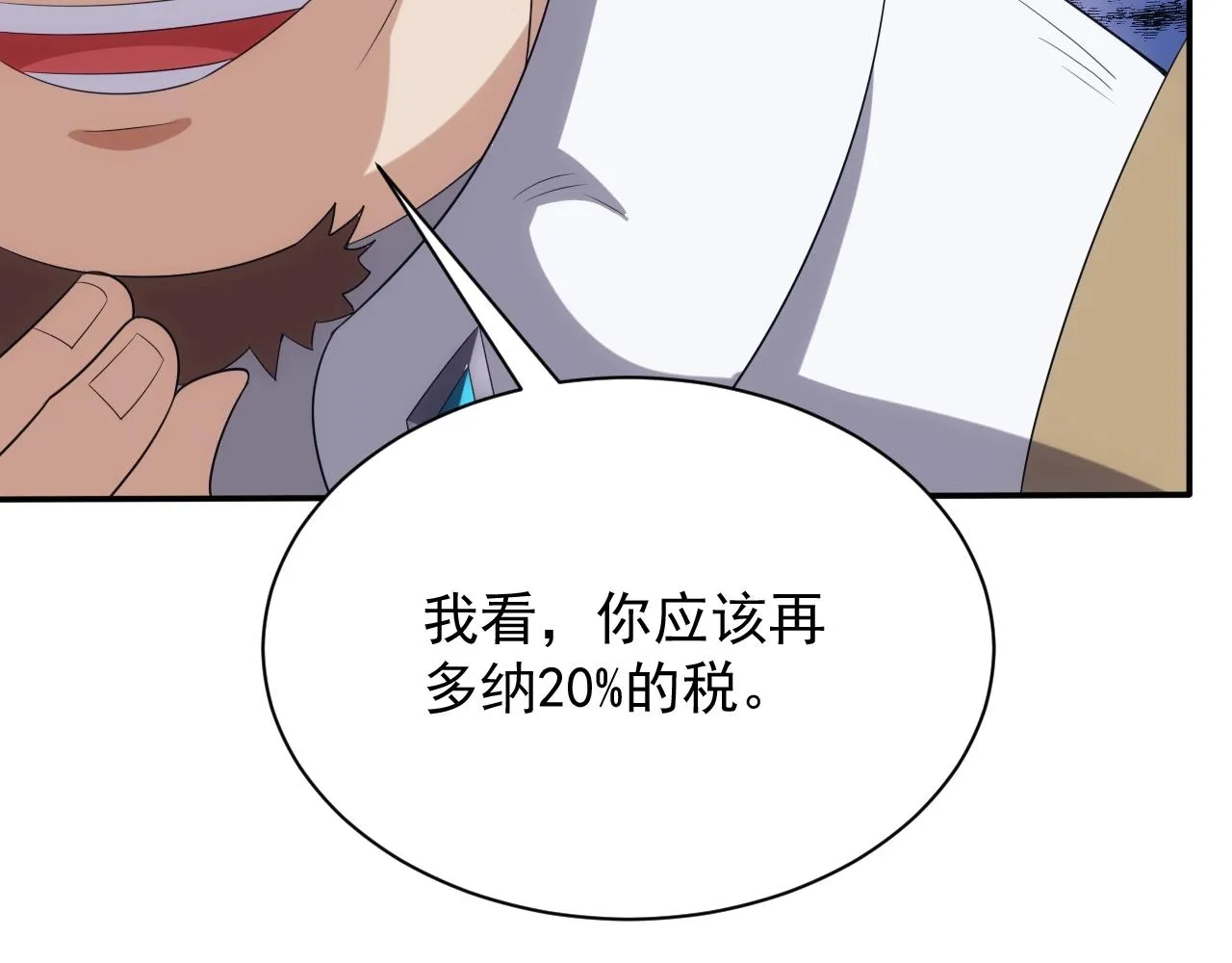 第423页