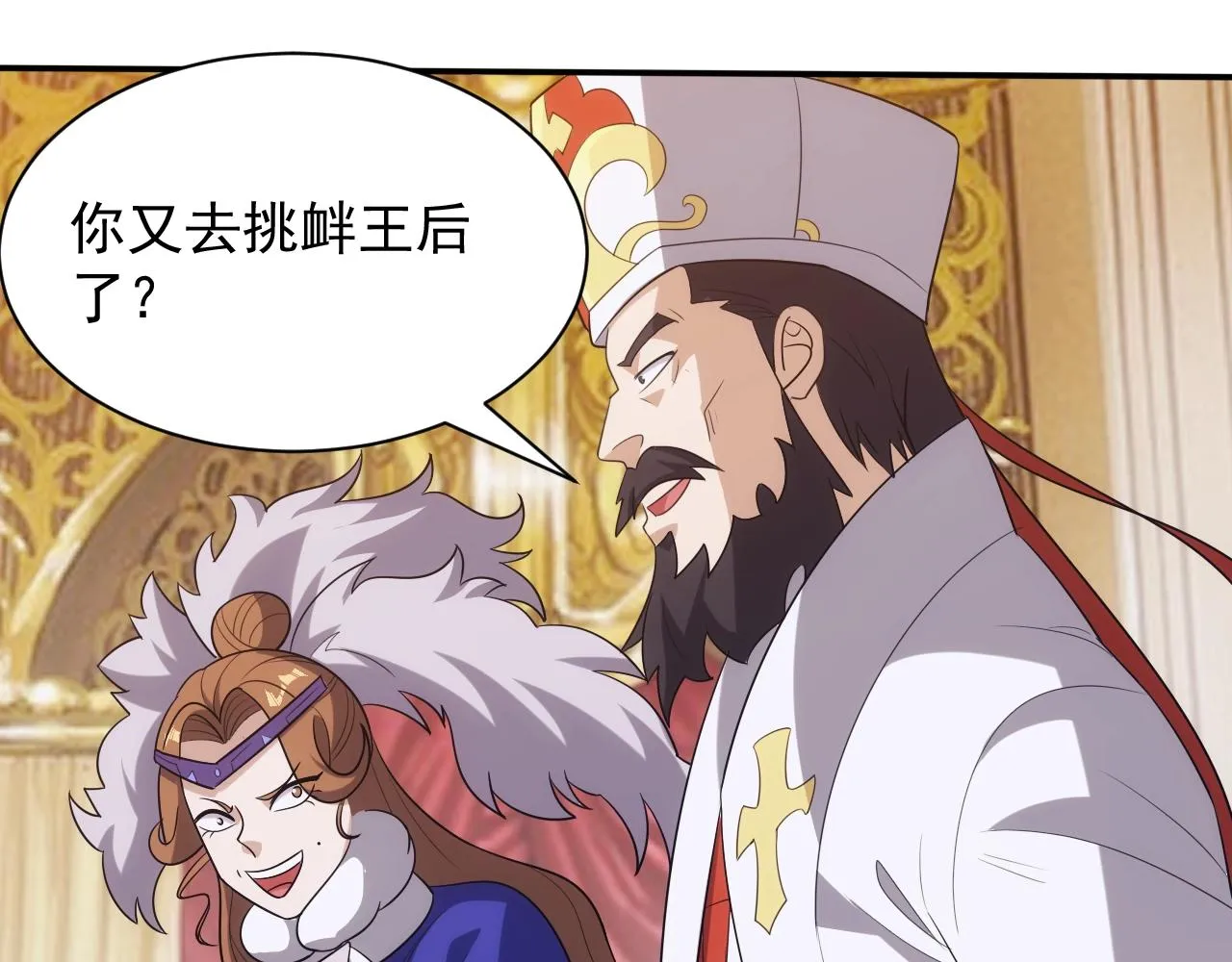 第195页