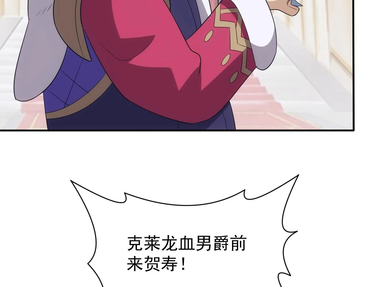 第213页