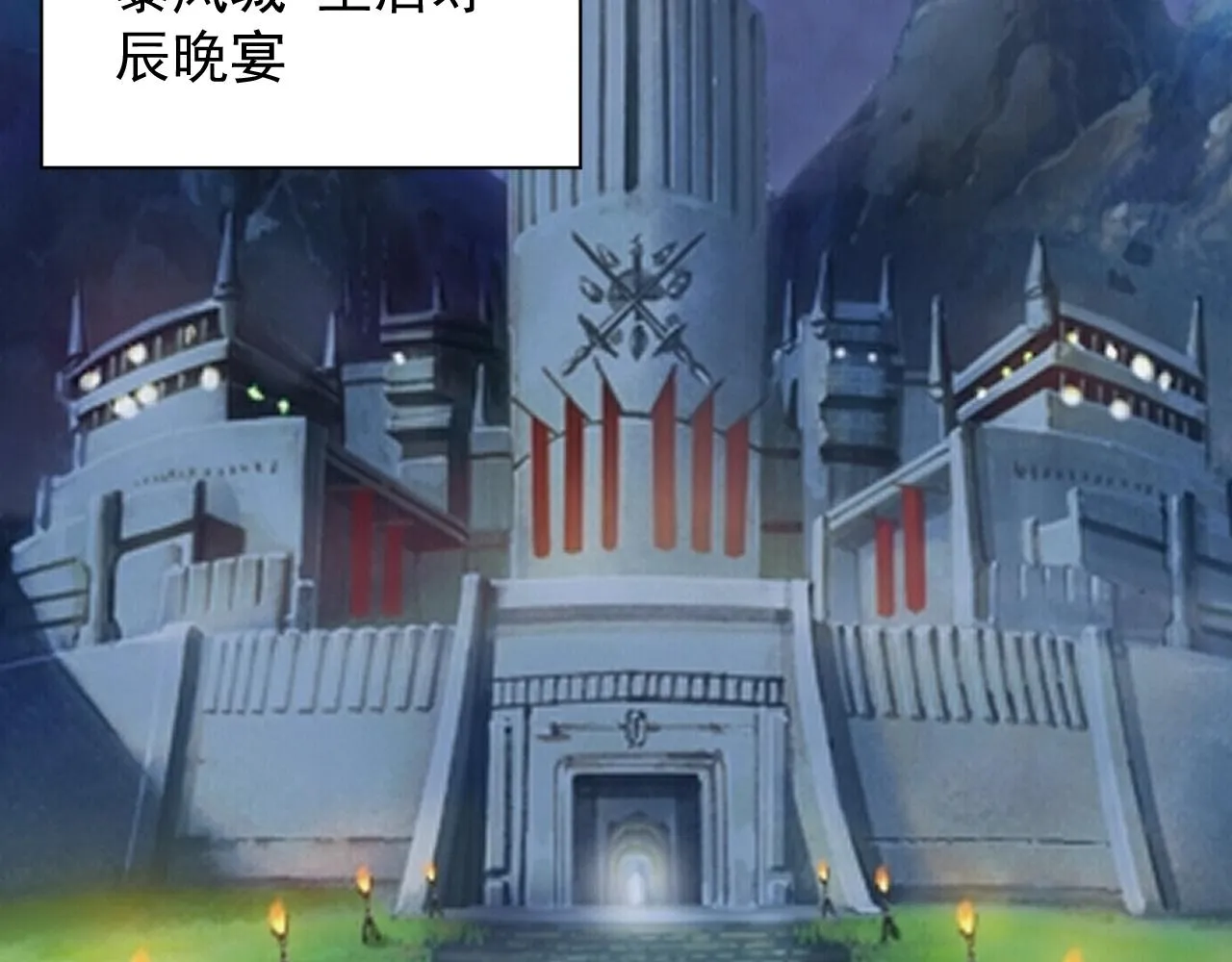 第123页