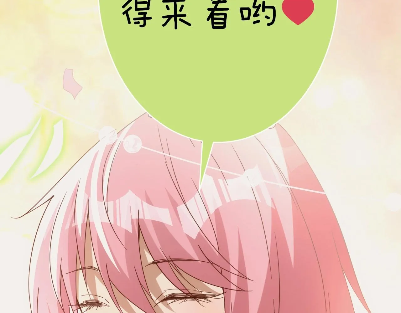 第438页
