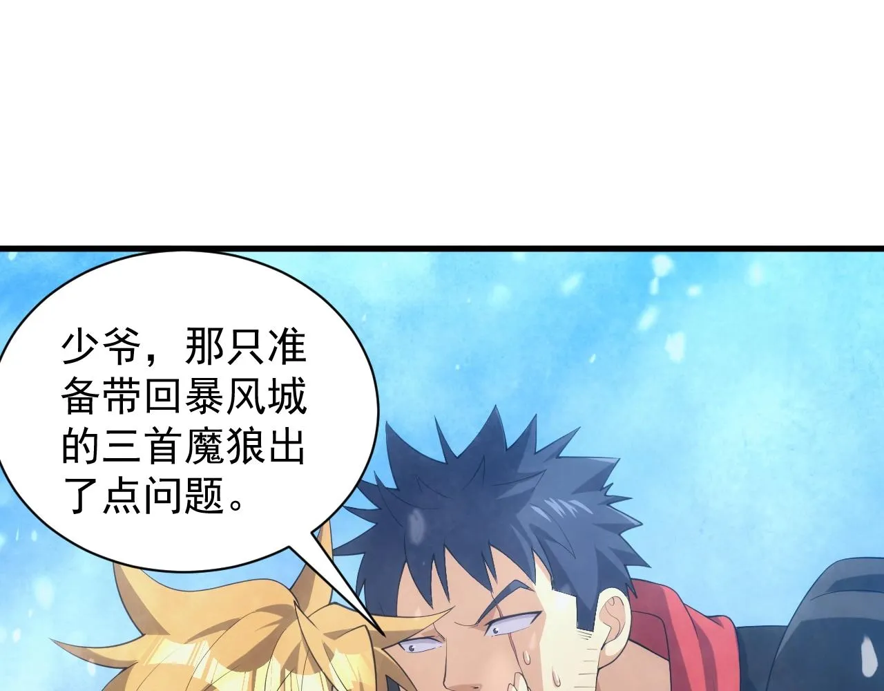 第99页