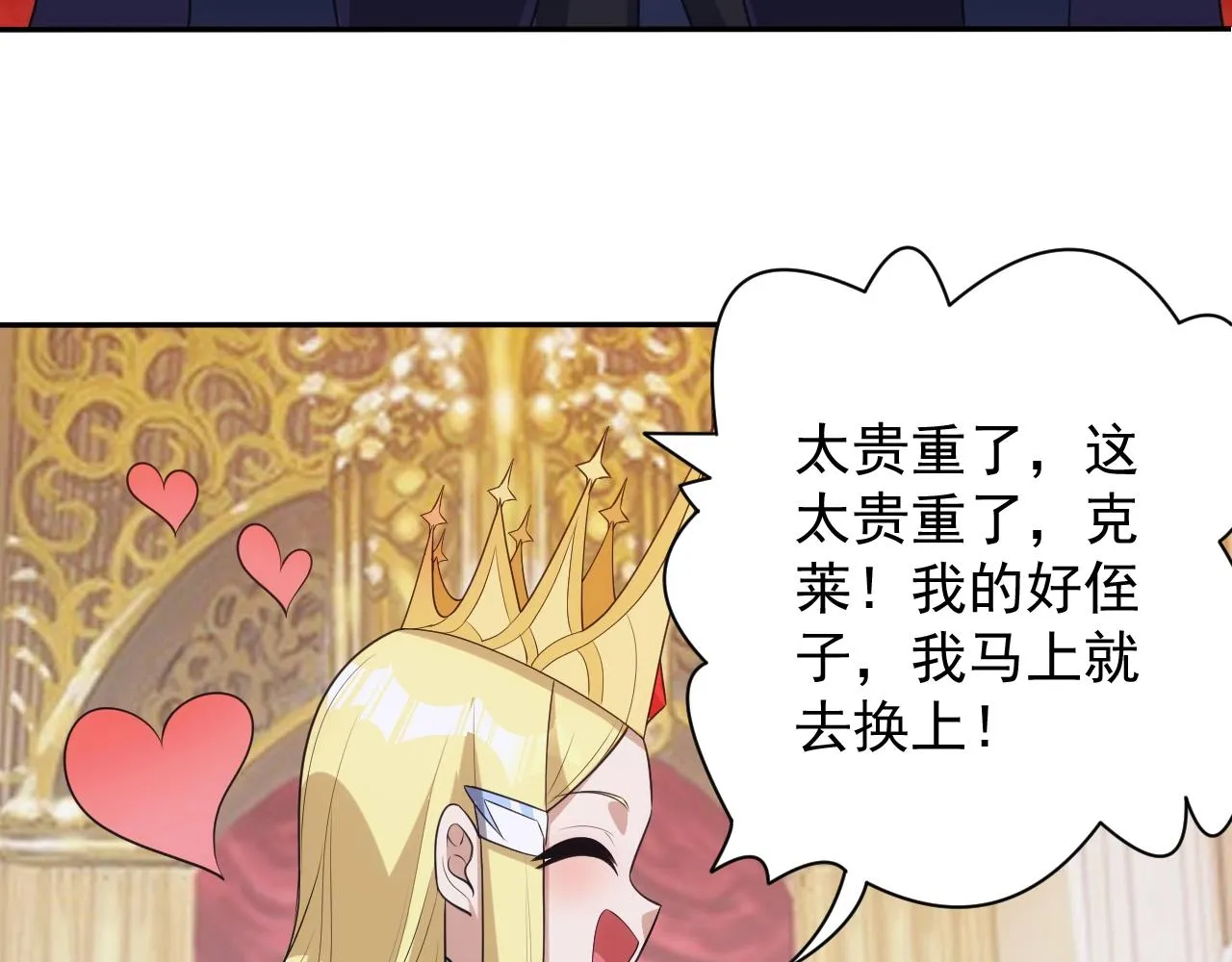 第288页