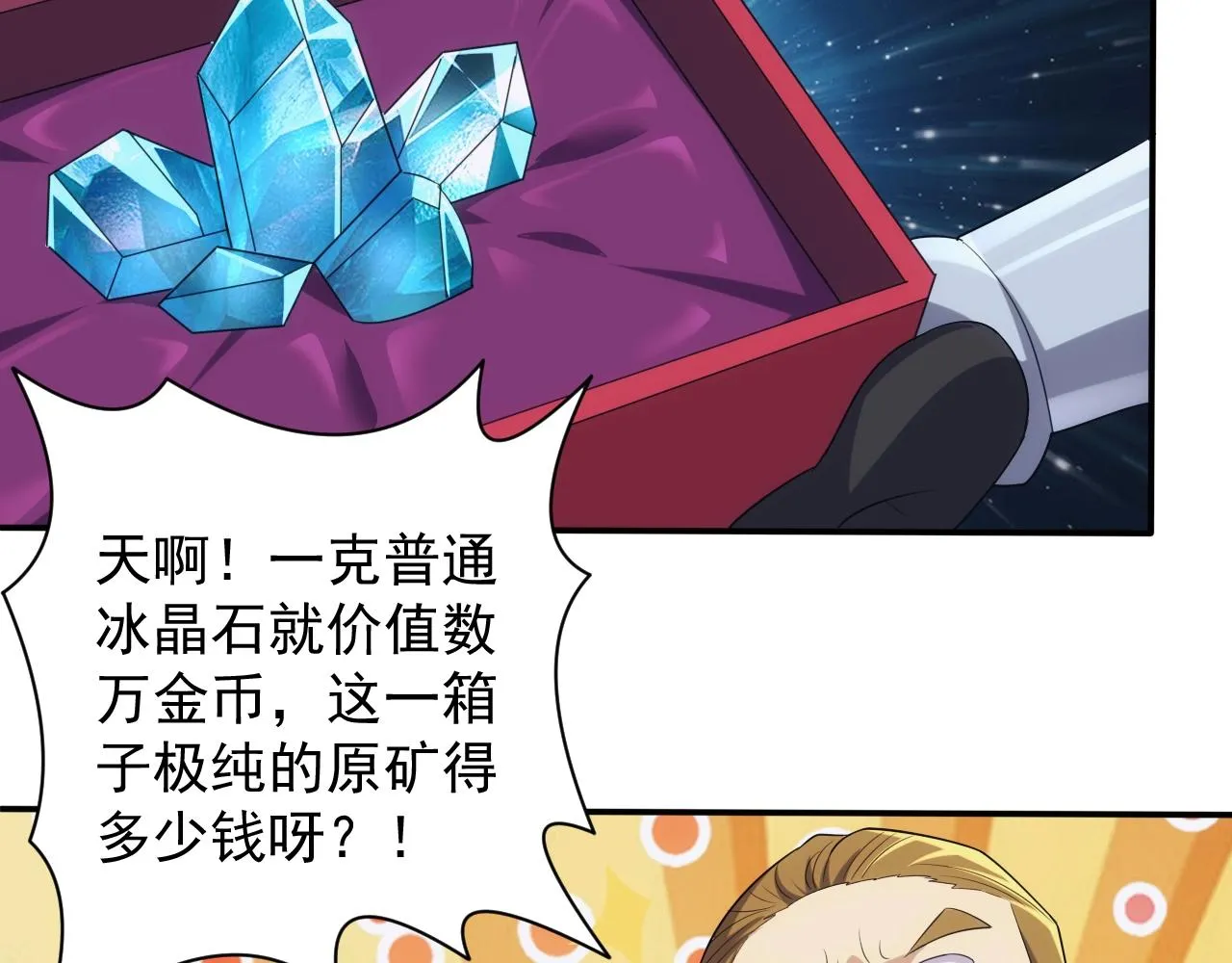 第267页