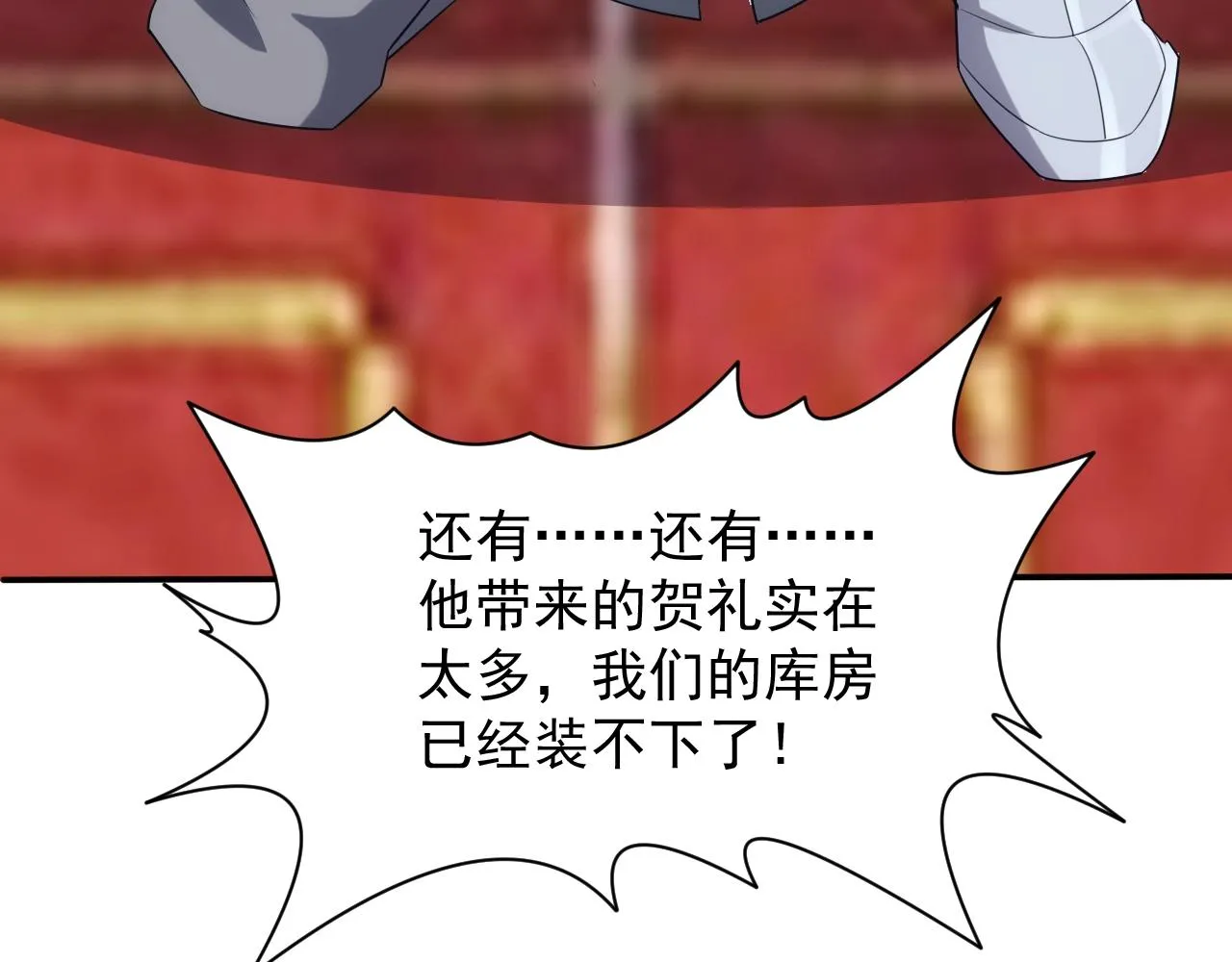 第231页