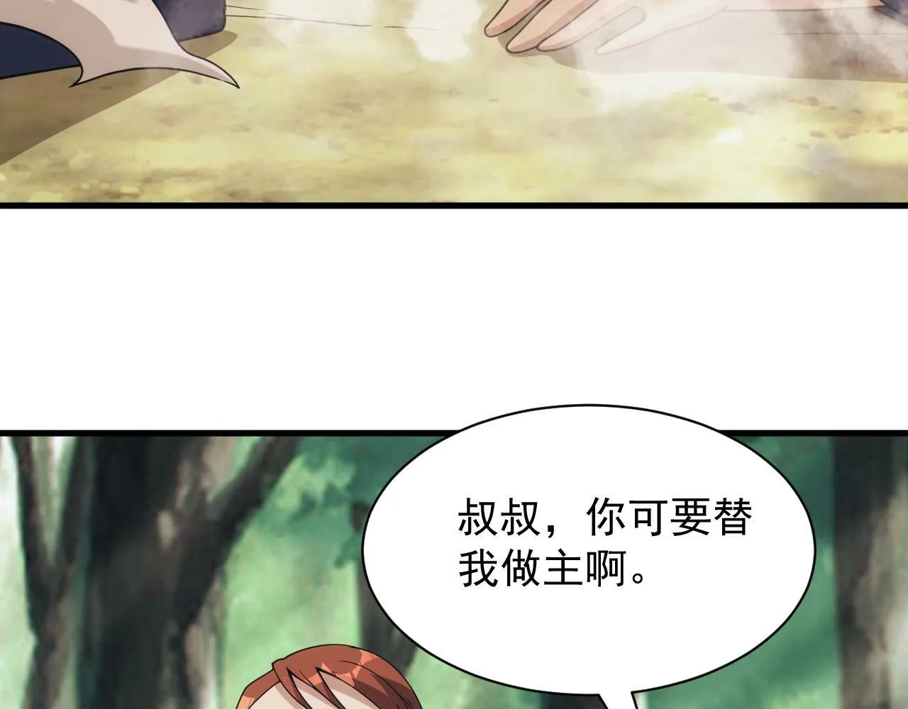 第303页