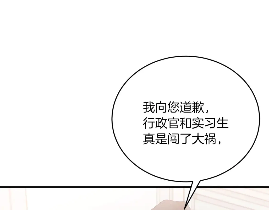 第438页