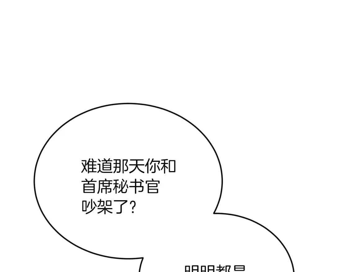 第291页