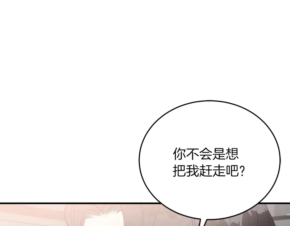 第240页