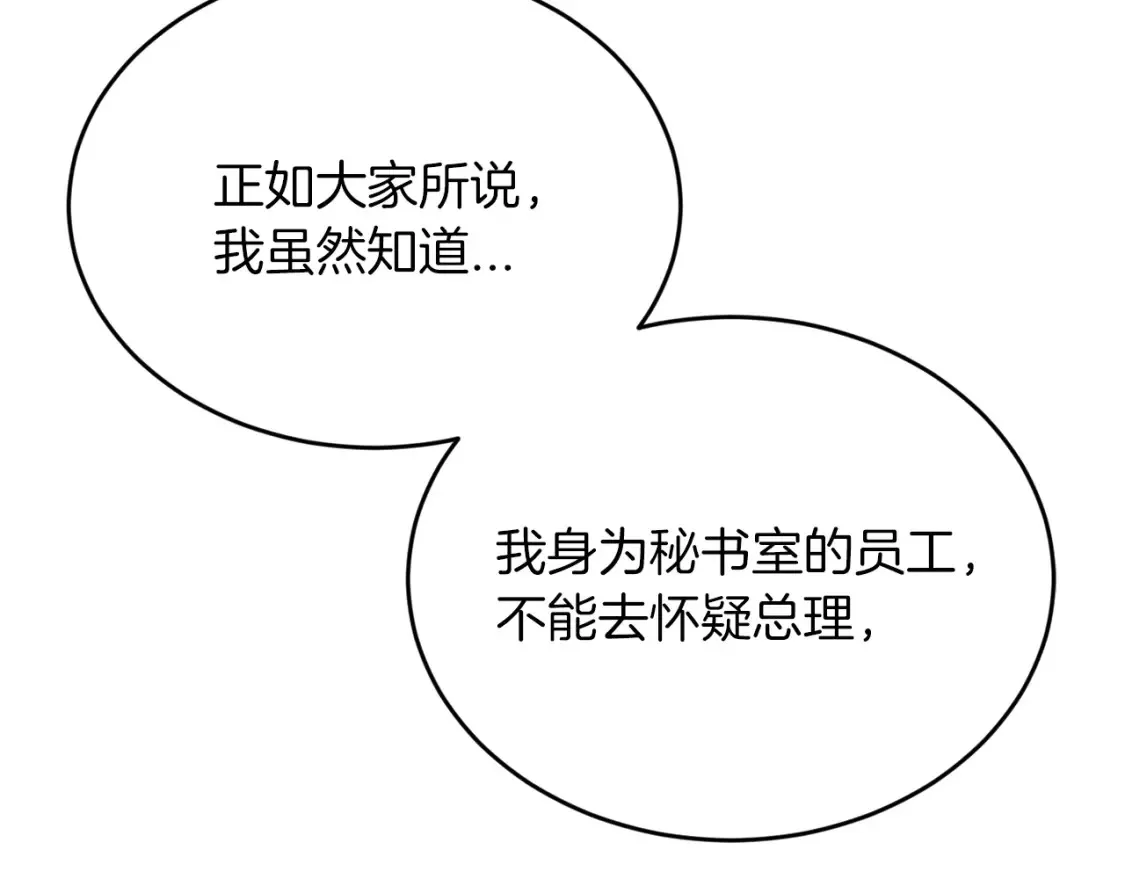 第315页