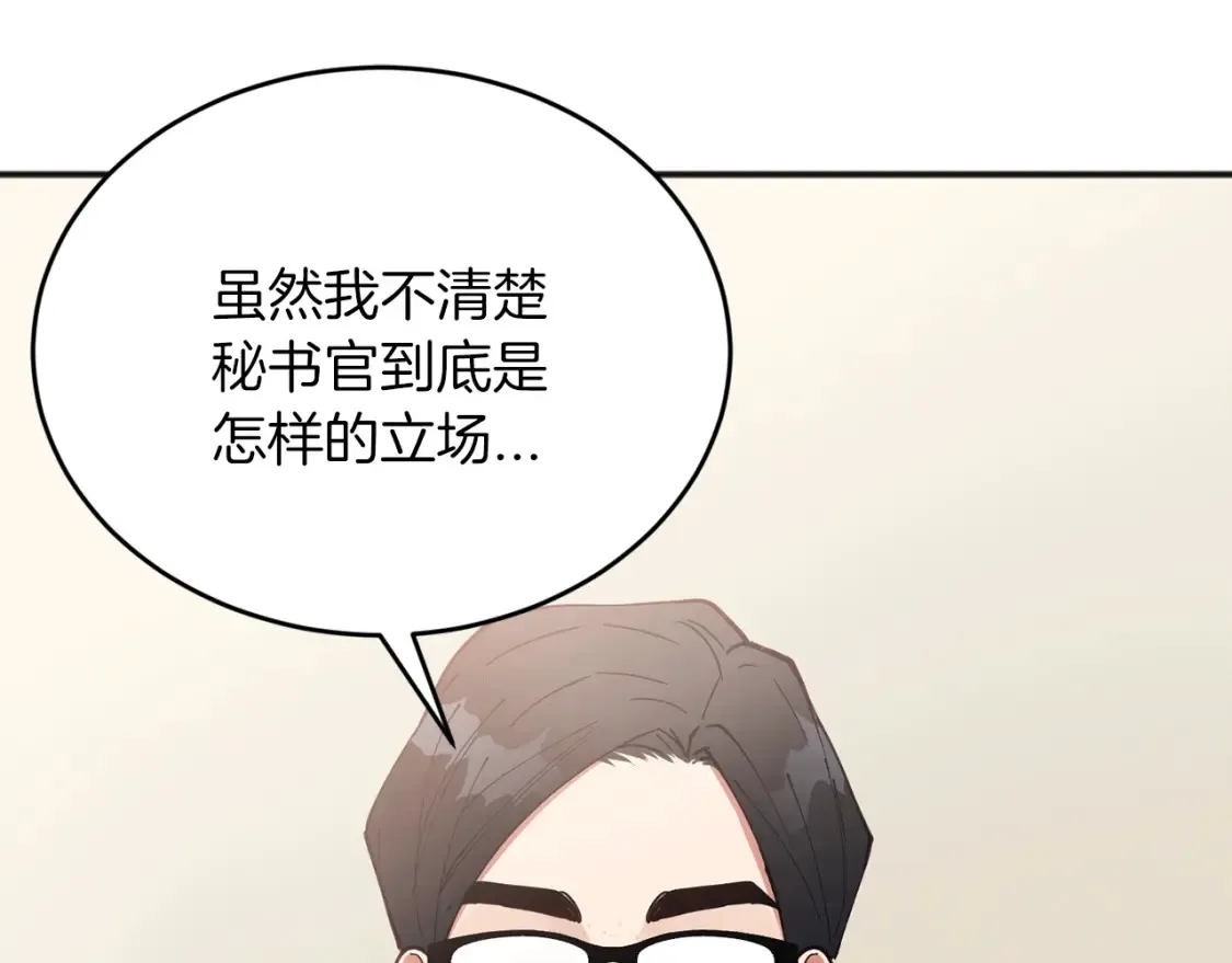 第429页