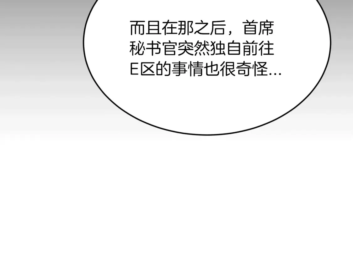 第357页