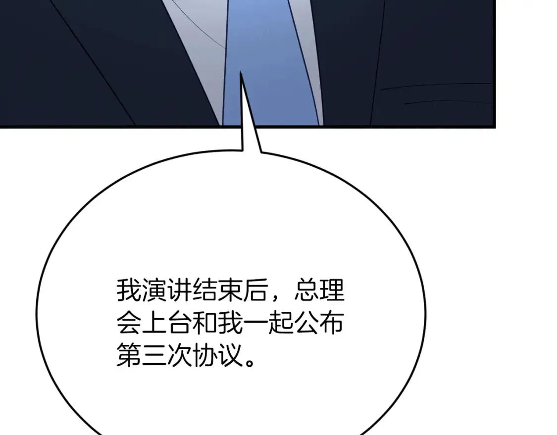 第519页