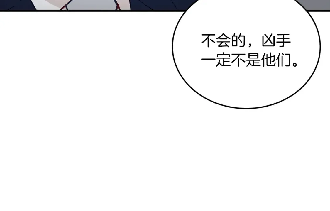第408页
