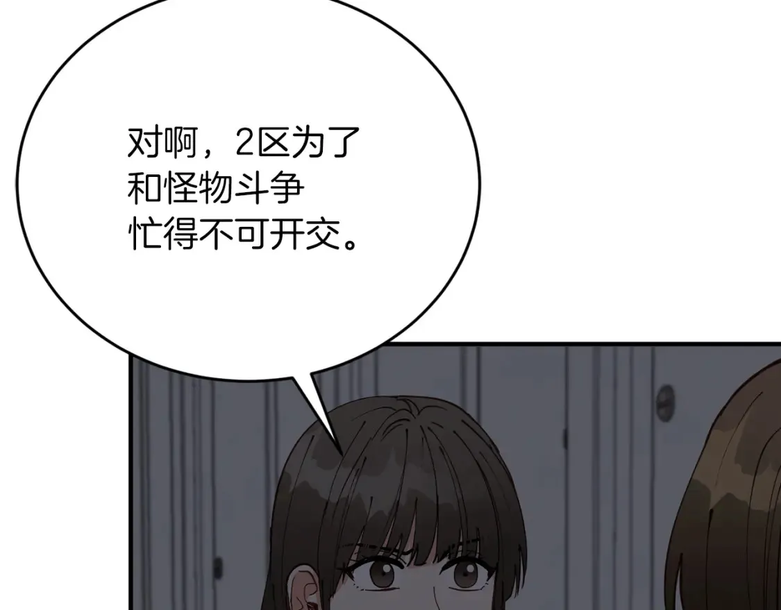 第423页