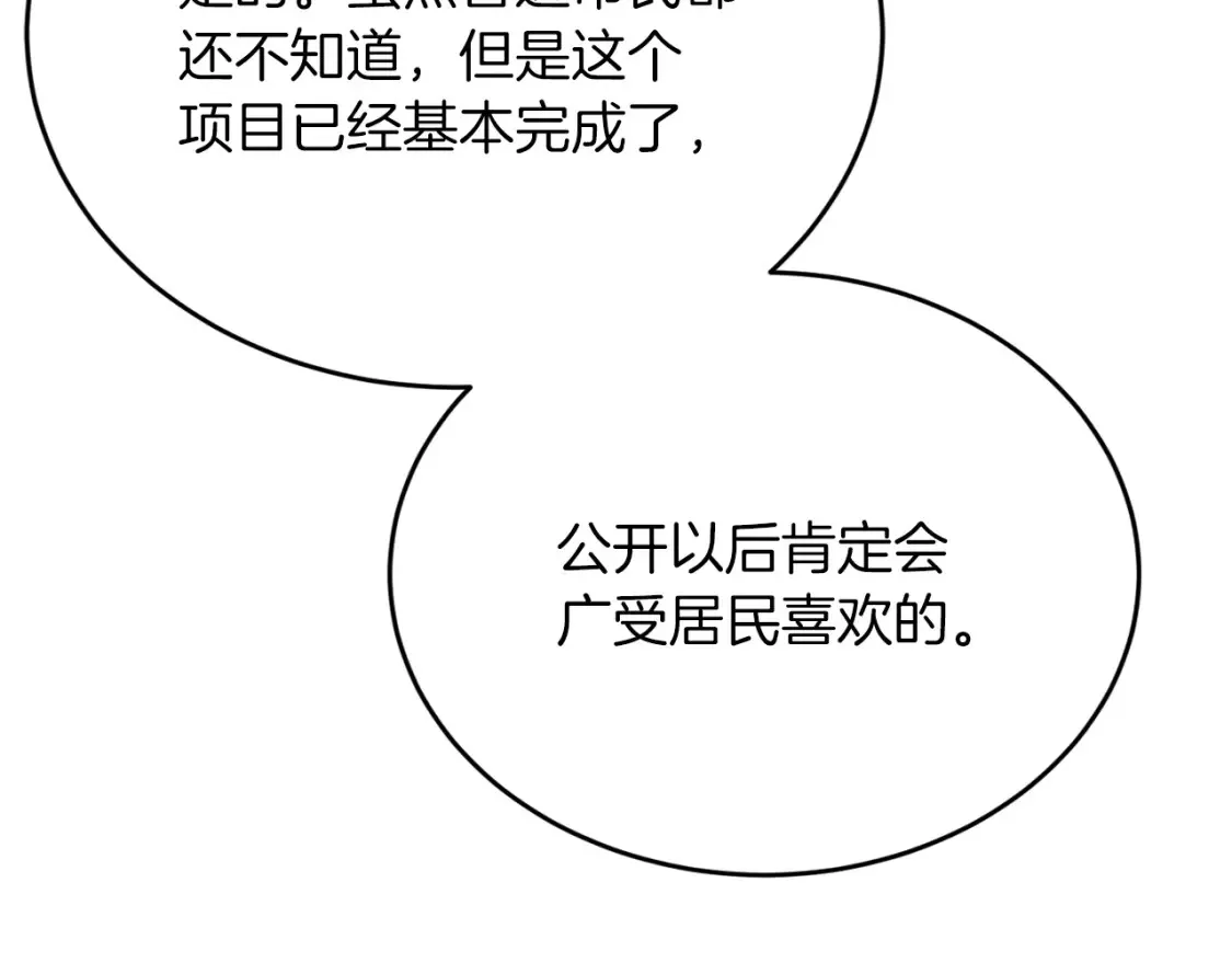 第570页