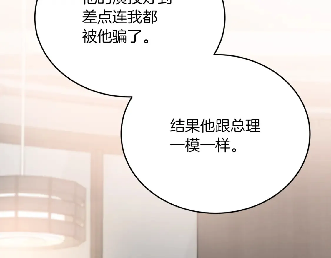 第474页