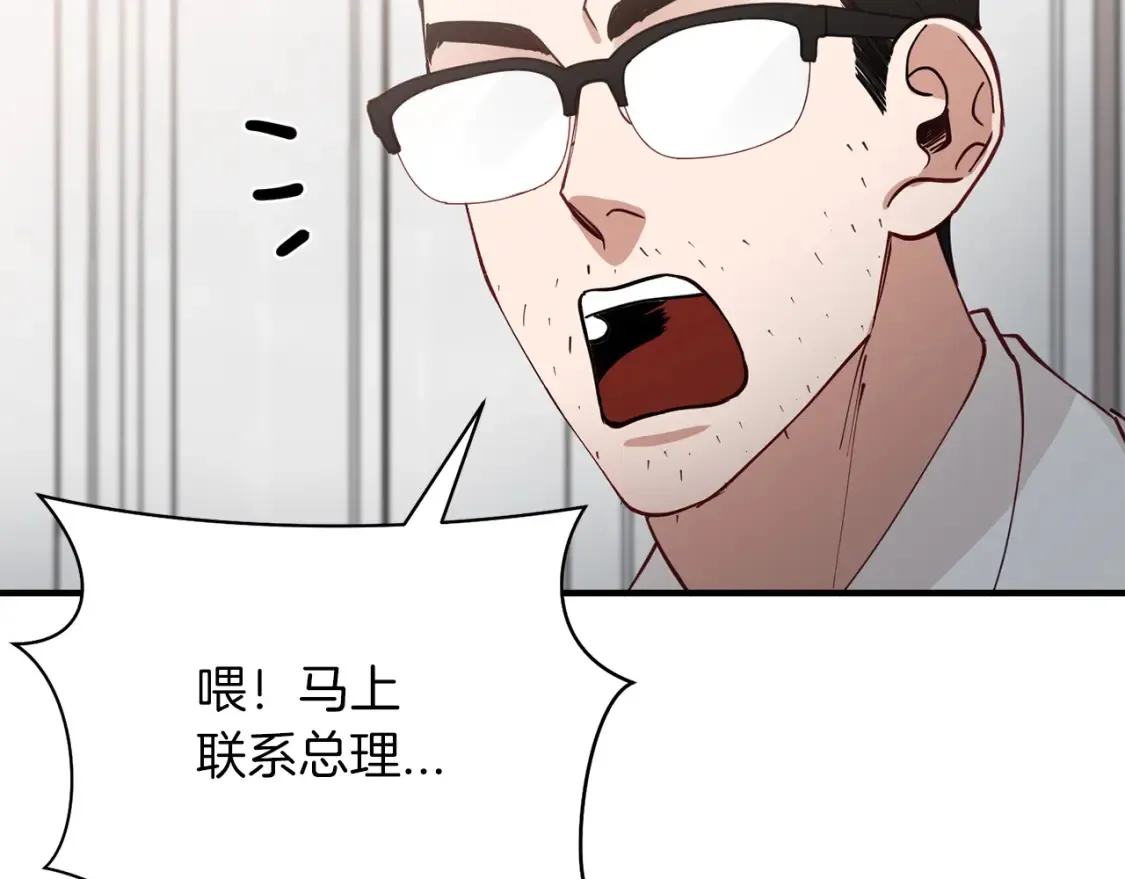 第384页