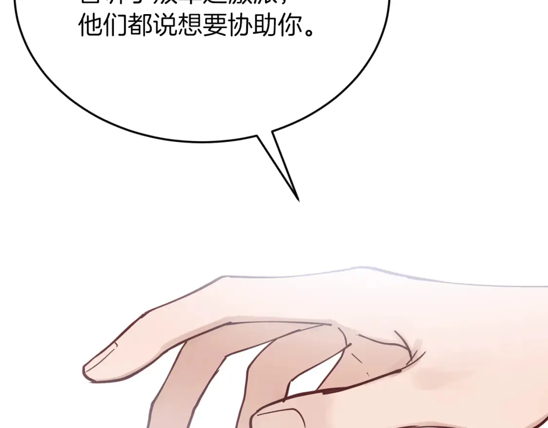 第219页