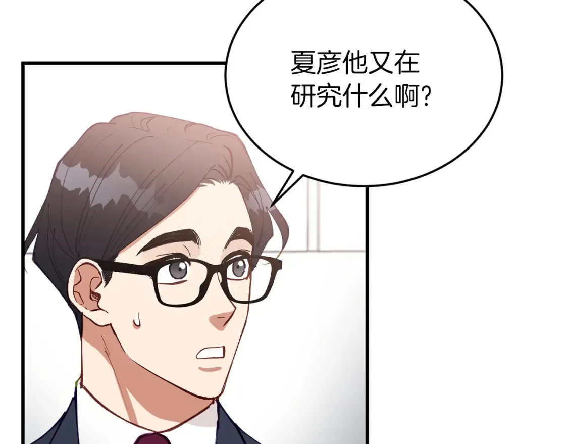 第237页