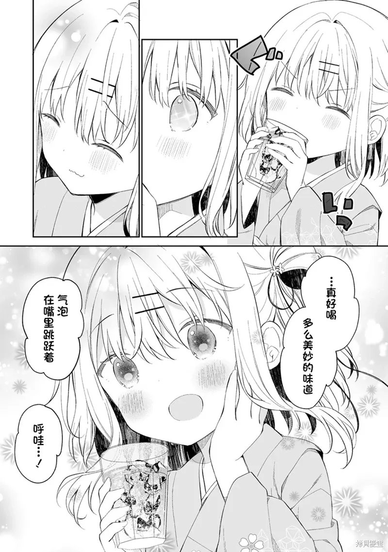 第0页
