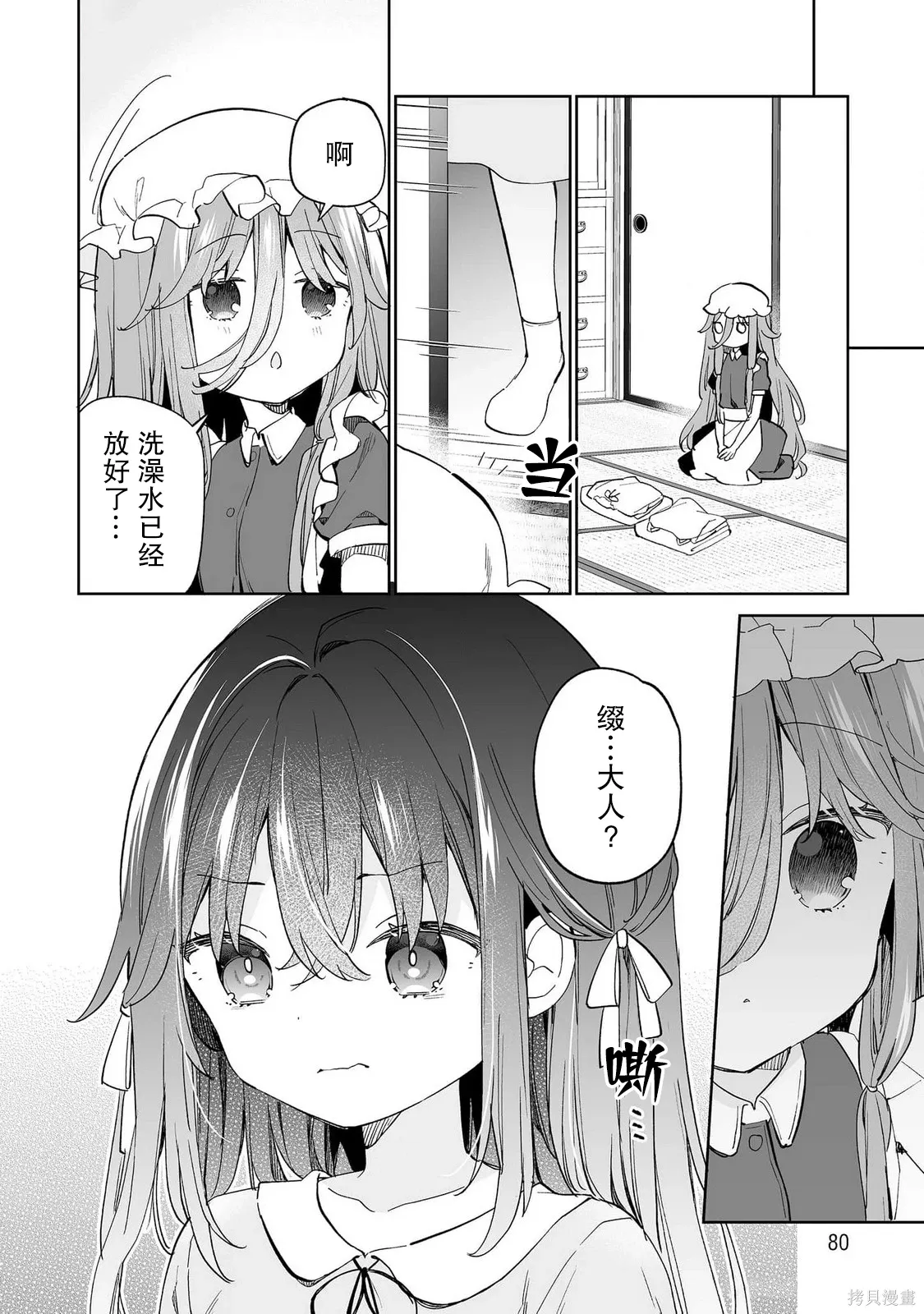 第45页
