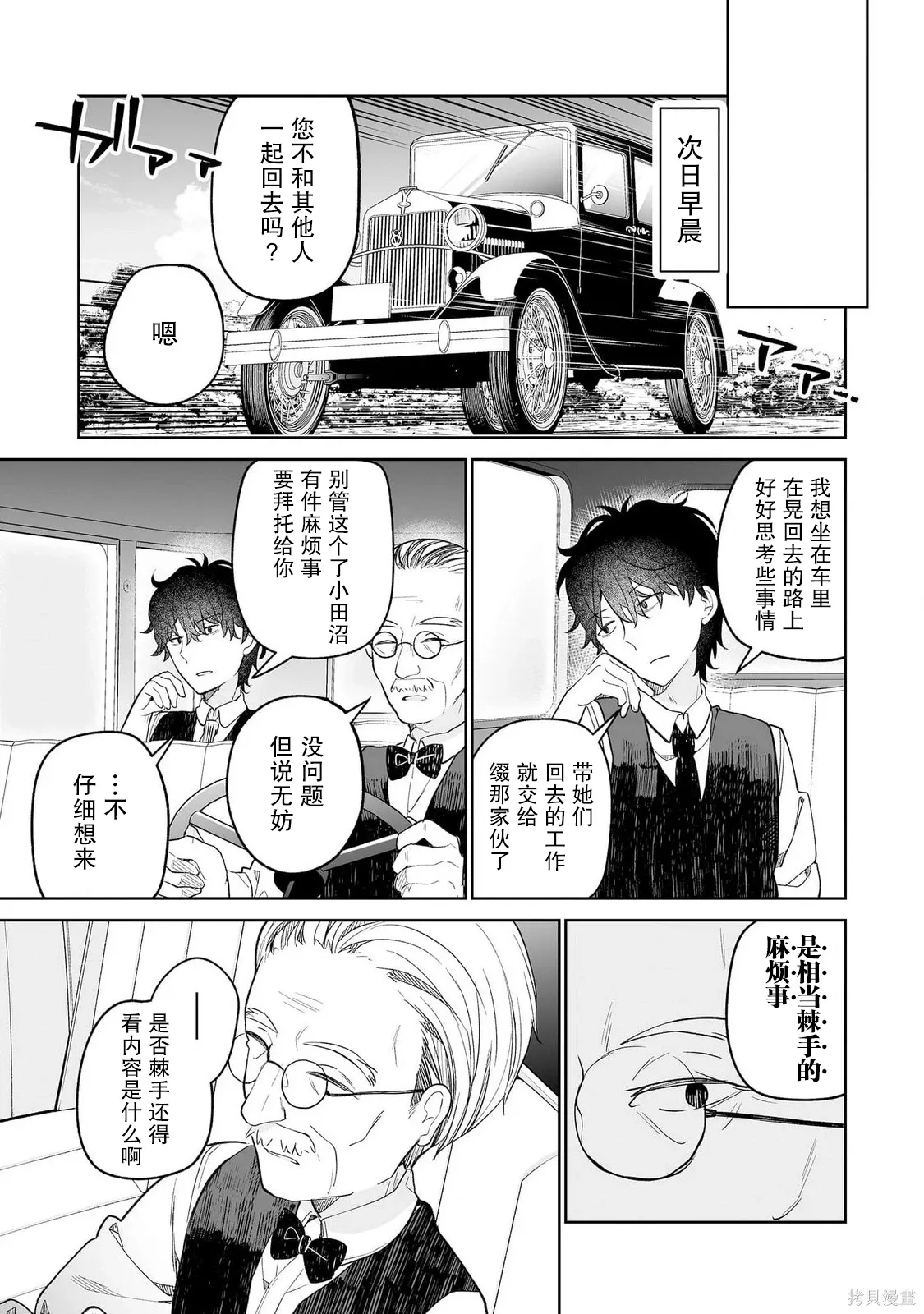 第84页