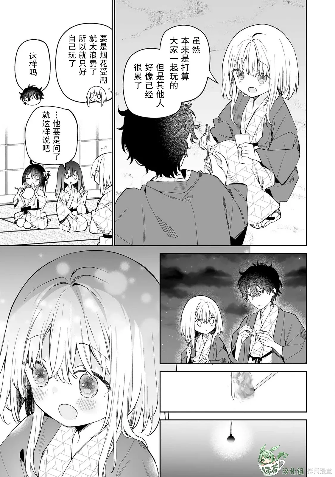 第54页