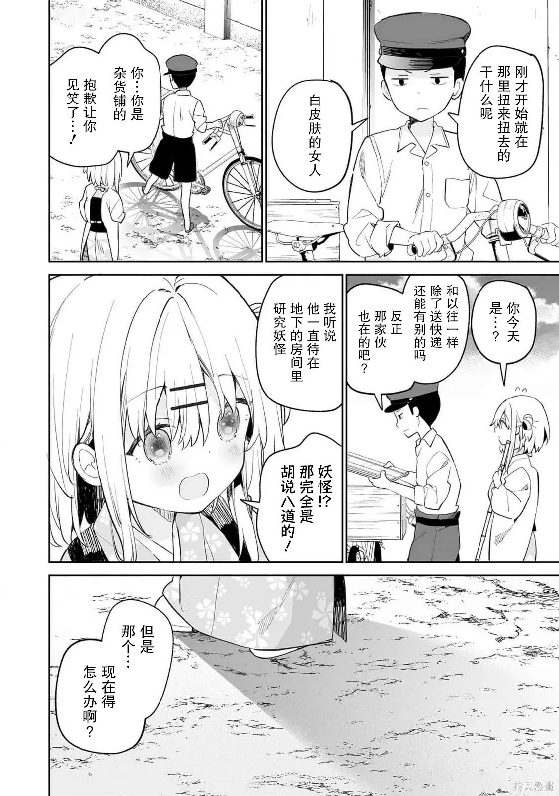 第57页