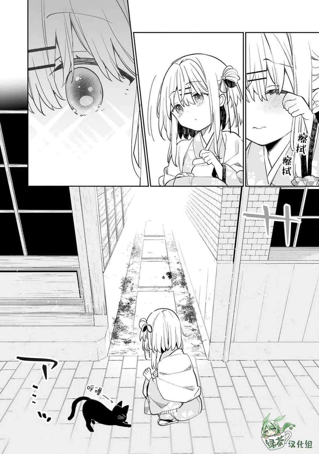 第75页