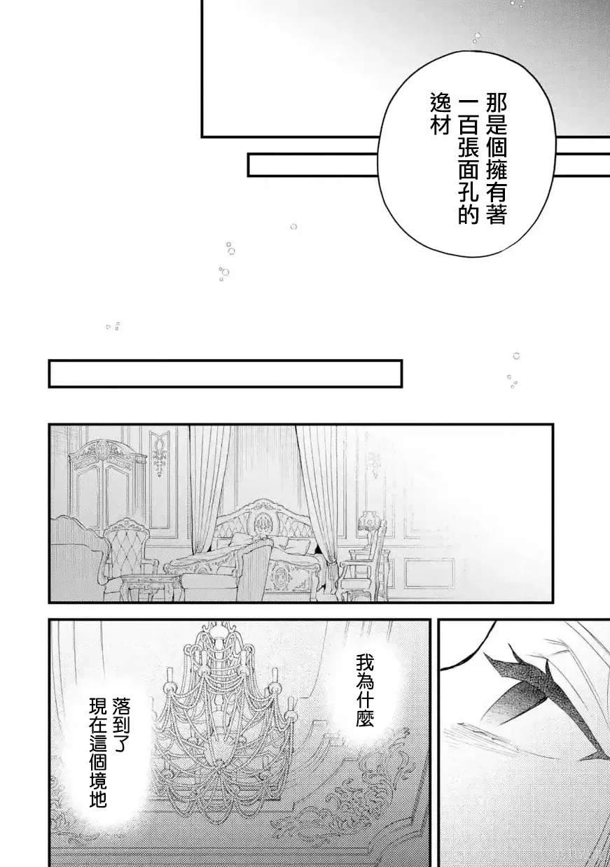 第96页