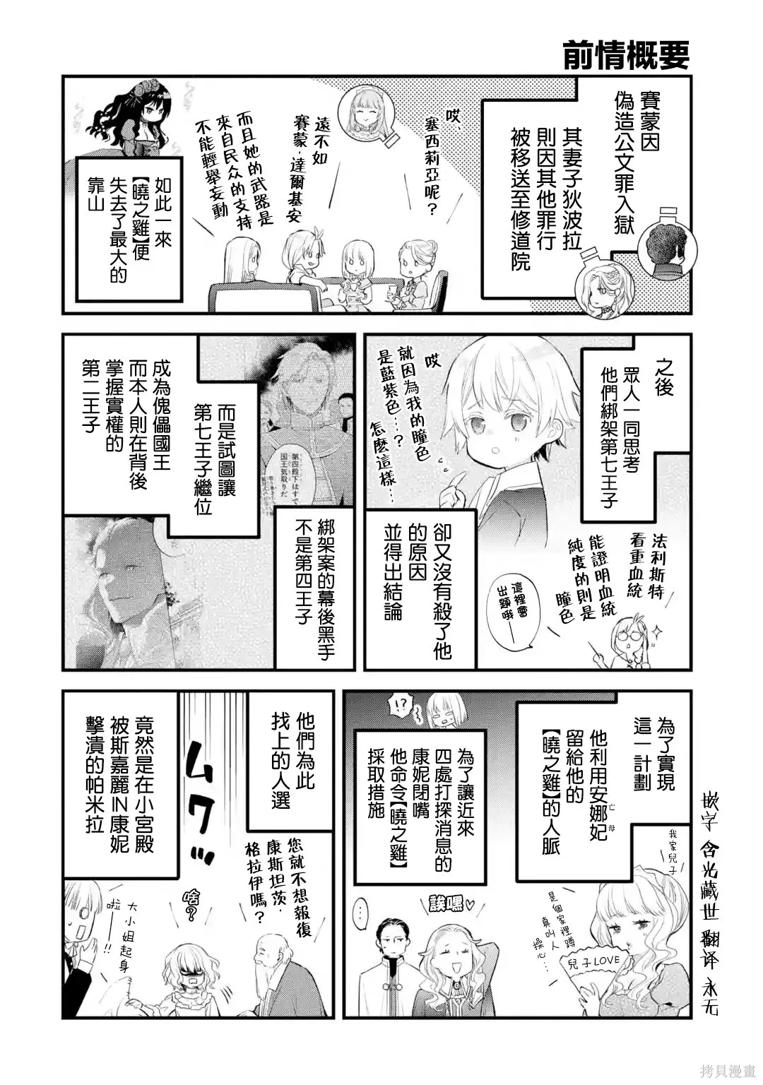 第0页